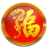 Bite Squad logo
